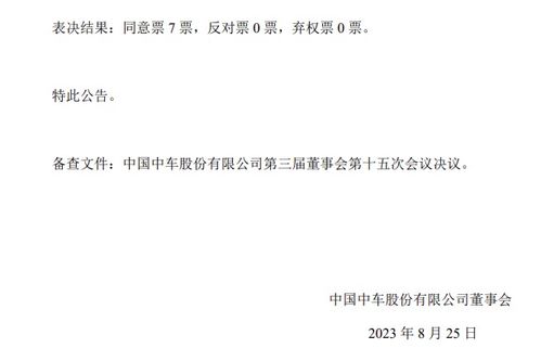 富寧縣山黎珠寶店成立 深耕本土市場(chǎng)，注入時(shí)尚活力